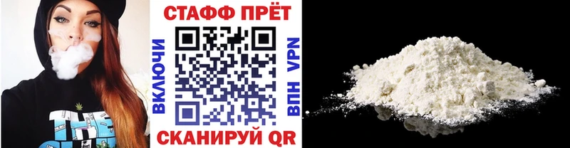 Где купить Щёкино Галлюциногенные грибы КОКАИН СК Меф ГАШИШ МАРИХУАНА