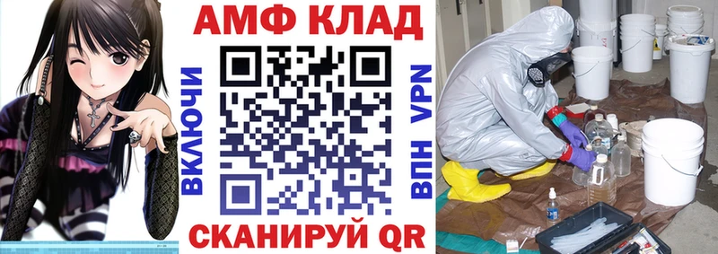 кракен   наркотики  Щёкино  shop клад  АМФЕТАМИН 97% 