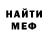 Метадон белоснежный Ben Grzesiak