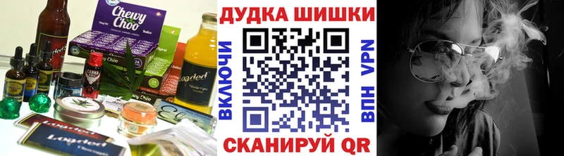 Печенье с ТГК конопля  цена наркотик  Щёкино 