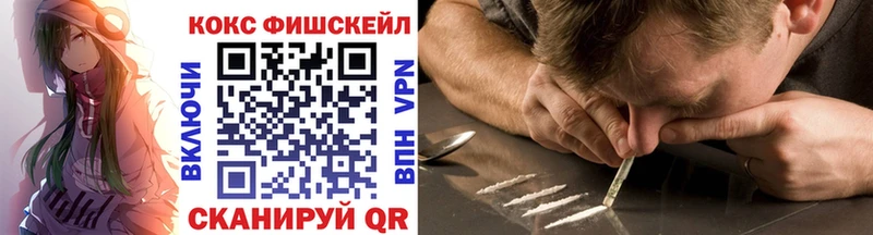 где можно купить   Щёкино  гидра ТОР  COCAIN Columbia 