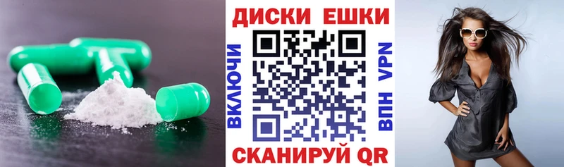 Ecstasy XTC  Щёкино 