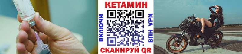 shop телеграм Щёкино Кетамин VHQ хочу