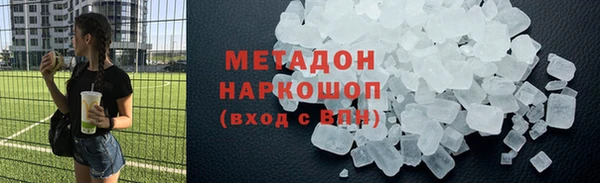 бутират Белокуриха