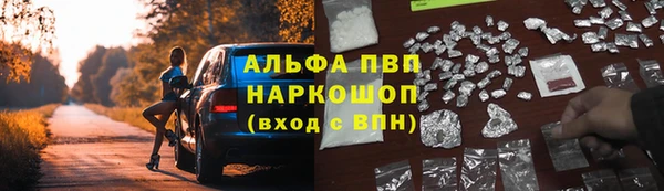 меф Богородицк