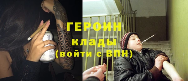 меф Богородицк