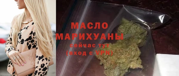 меф Богородицк