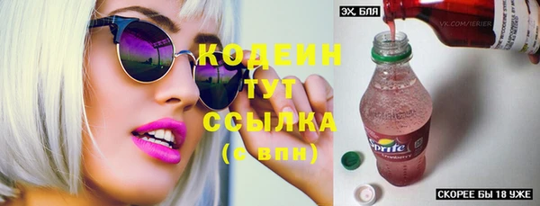 бутират Белокуриха