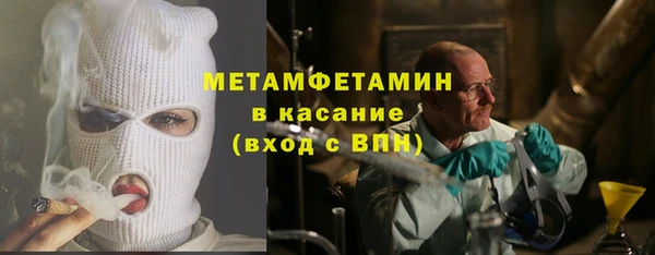 кокаин премиум Беломорск