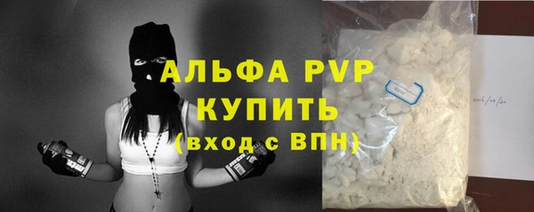 амфетамин Богородск