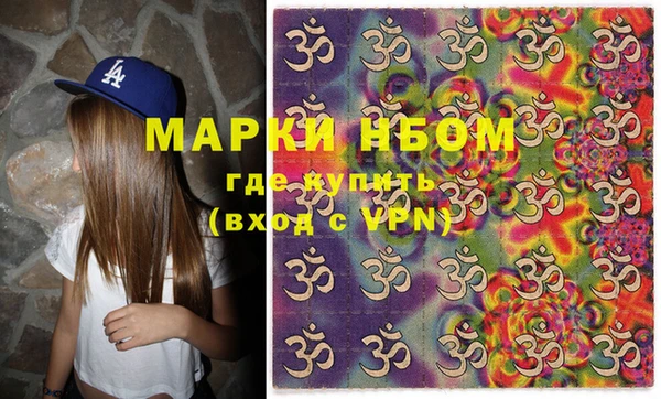кокаин премиум Беломорск