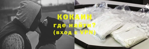 кокаин премиум Беломорск