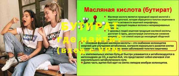 меф Богородицк