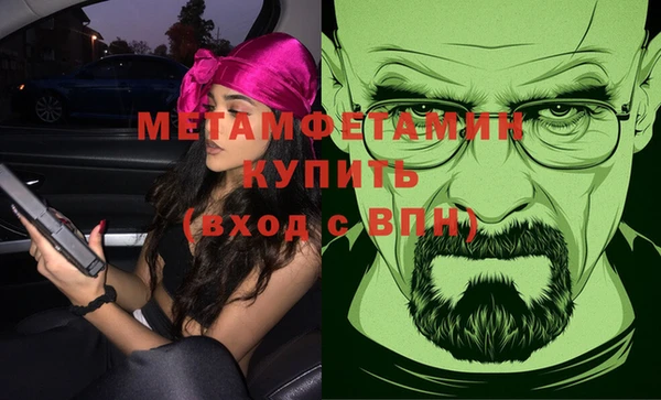 бутират Белокуриха