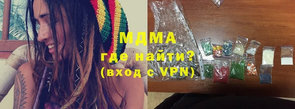 меф Богородицк