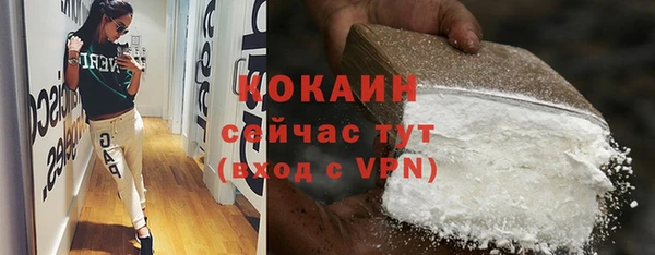 амфетамин Богородск