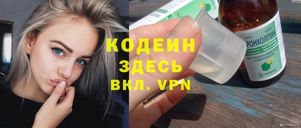 амфетамин Богородск