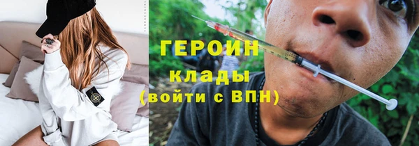 меф Богородицк