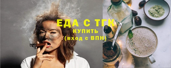 амфетамин Богородск