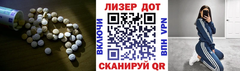 ЛСД экстази кислота kraken как зайти Щёкино