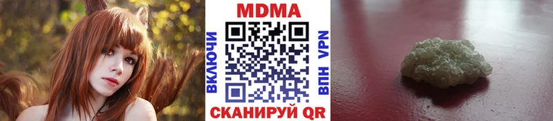 MDMA crystal Щёкино