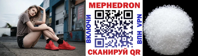 Мефедрон 4 MMC  купить закладку  Щёкино 