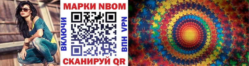 это наркотические препараты  Щёкино  Марки N-bome 1500мкг 